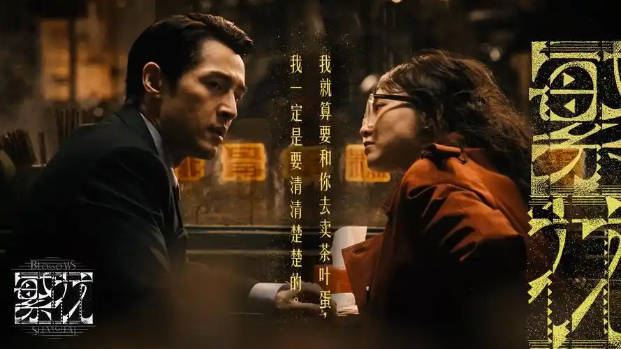 暖木放映室双人线观影线路图横幅，八个站点分别标注关系检修与责任分配等主题