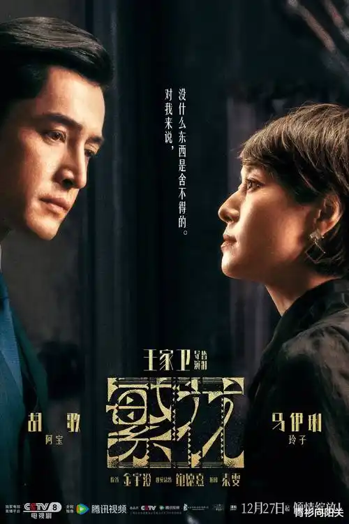 婚姻故事影片海报占位图，标注站号零二