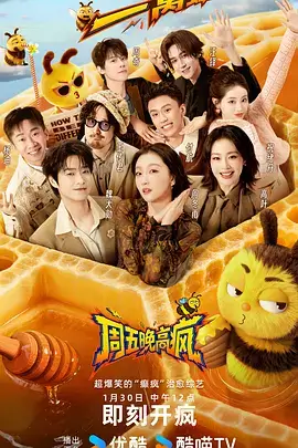 岁月神偷影片海报占位图，标注站号零四